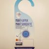 Kapı Kolu Askısı İlanı (Kancalı) (1000 Adet)